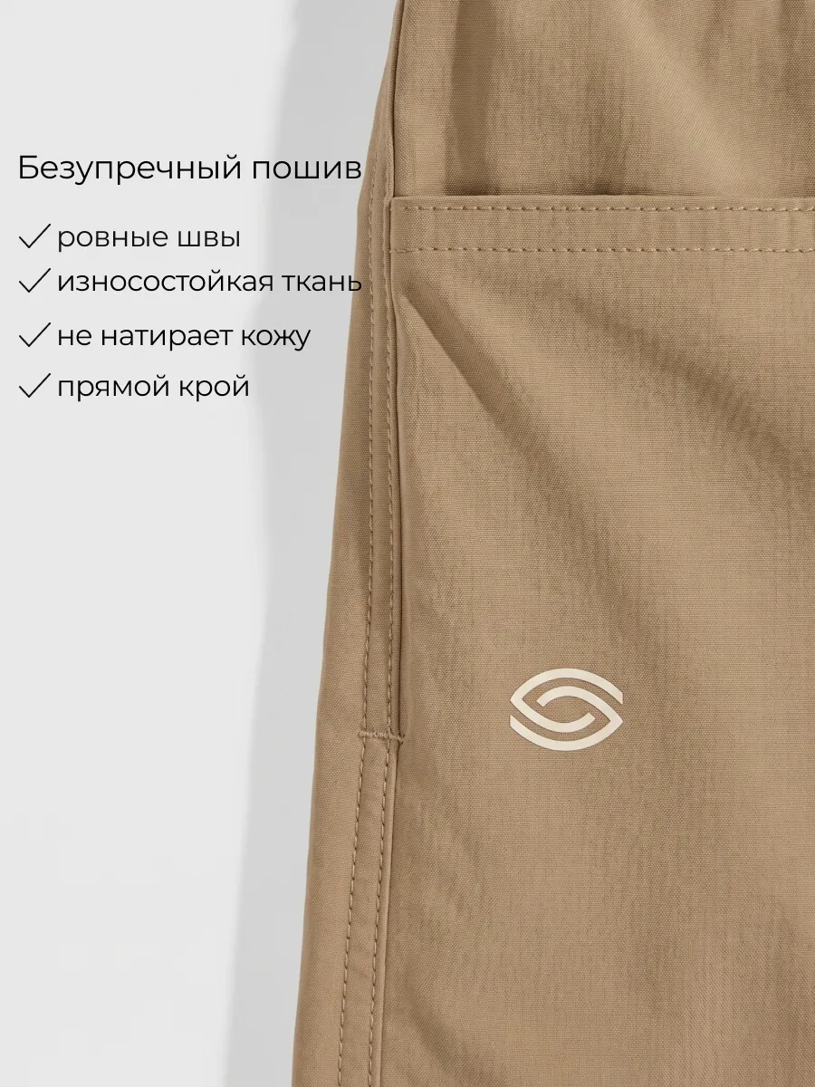 wb-G/SHORTS/M/BEIGE-v1857-40