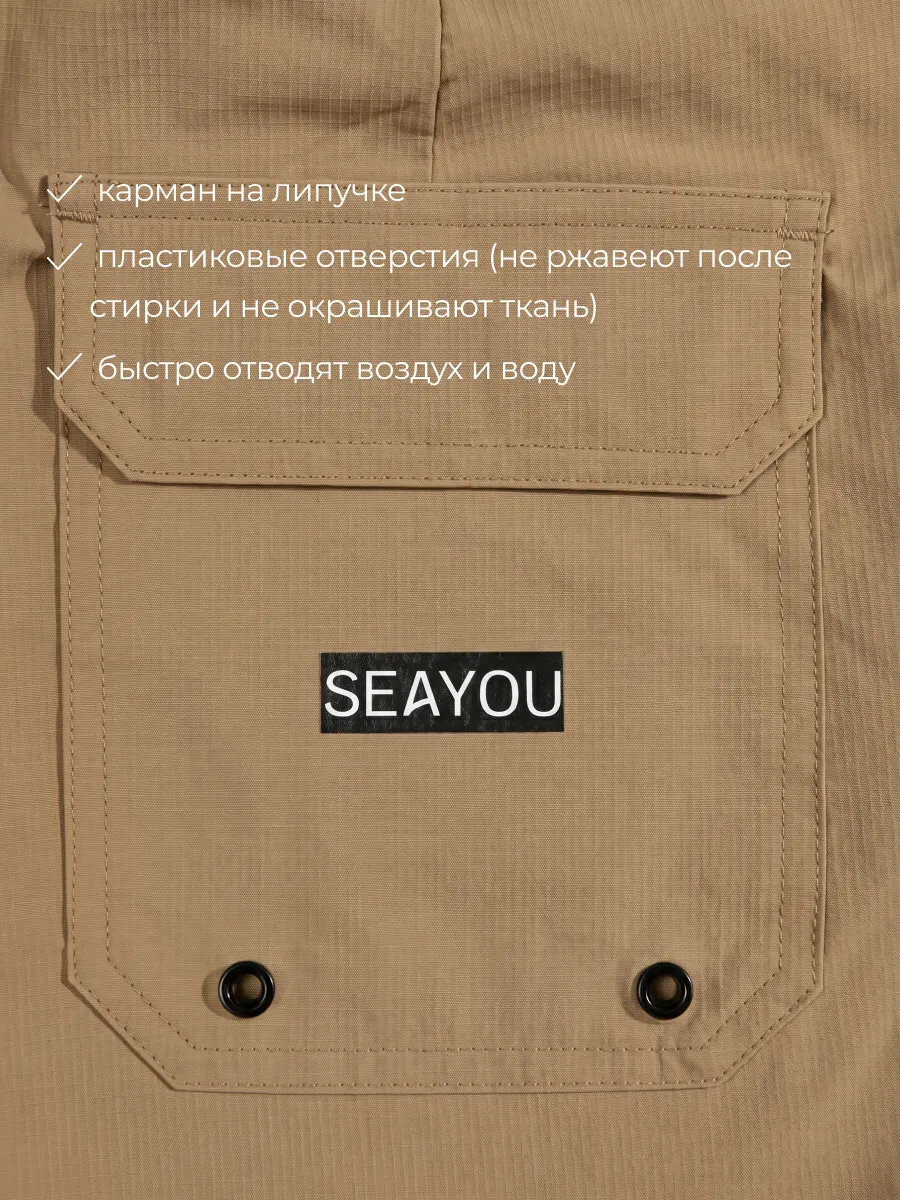 wb-G/SHORTS/M/BEIGE-v1857-70